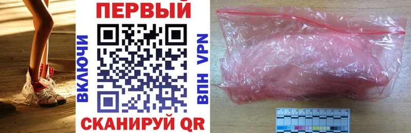 АМФ VHQ  купить наркоту  Тамбов 