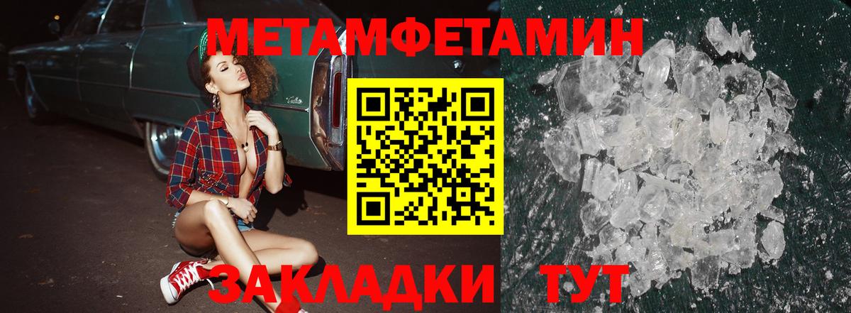 АМФЕТАМИН Розовый  Вход с VPN  АМФЕТАМИН  МЕГА как войти  Амфетамин  Тамбов 