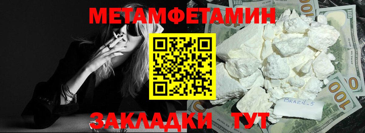 АМФЕТАМИН Premium Тамбов