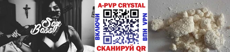 APVP мука  Тамбов 