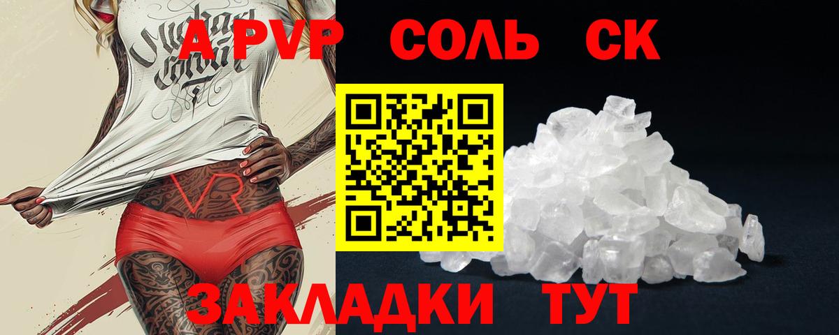 Cocaine Тамбов