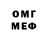 Амфетамин Розовый General Quack