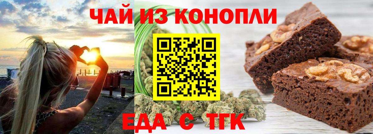 Тамбов  Кокаин  Кокаин  ТГК  Меф   Вход с VPN  Каннабис  Лсд 25 