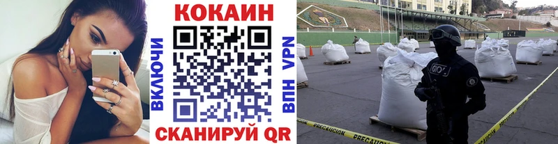 КОКАИН Fish Scale Тамбов
