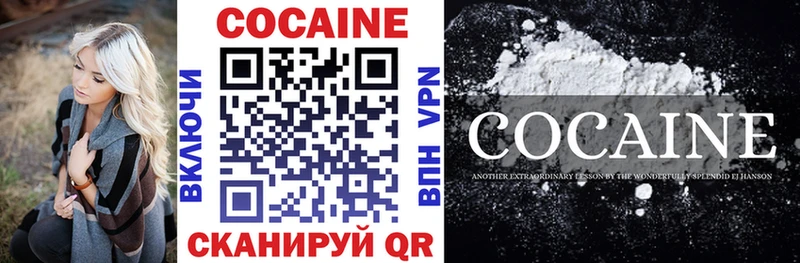 гидра   Тамбов  Cocaine Колумбийский  где купить  
