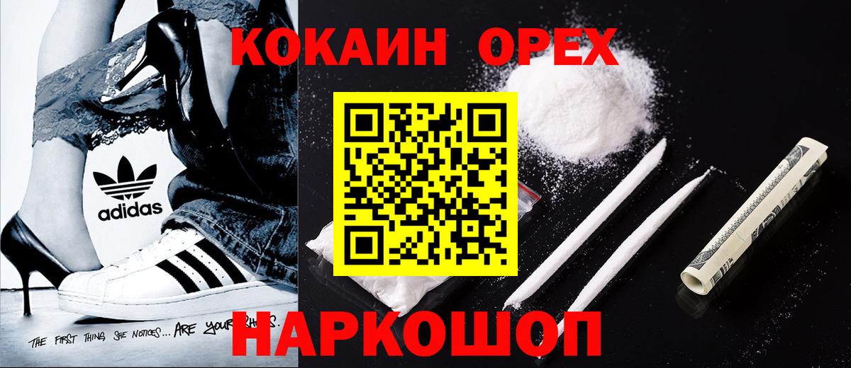 Кокаин Эквадор Тамбов