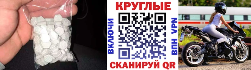 ЭКСТАЗИ 300 mg  Тамбов 