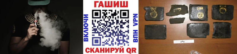 KRAKEN сайт  хочу   Тамбов  Гашиш хэш 