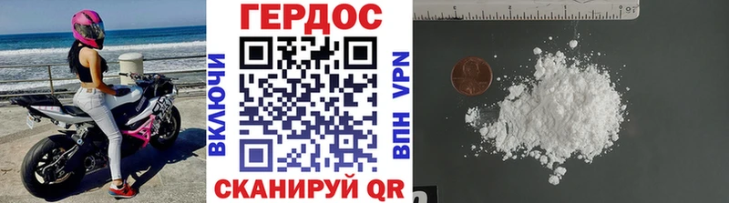 hydra ссылка Тамбов ГЕРОИН Афган