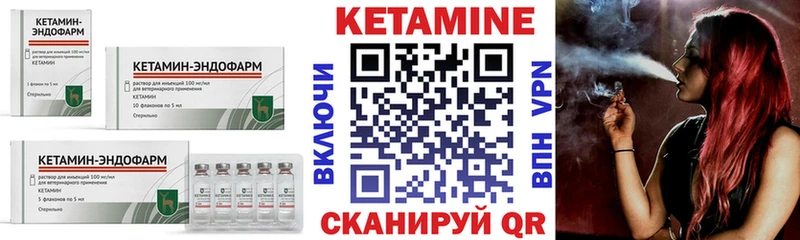 Кетамин ketamine  где купить наркоту  Тамбов 