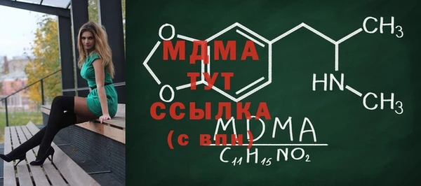 мдма Абаза