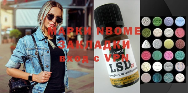 apvp Абинск