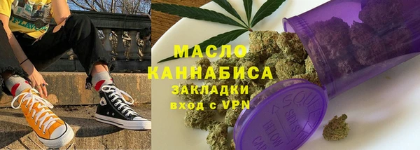 кокаин VHQ Абдулино