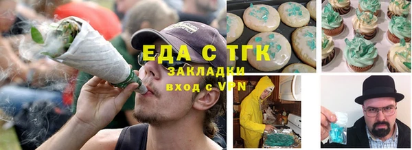 круглые Алзамай