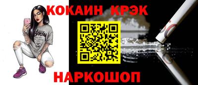 PSILOCYBIN Новодвинск