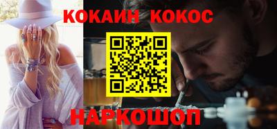 марихуана Новокубанск