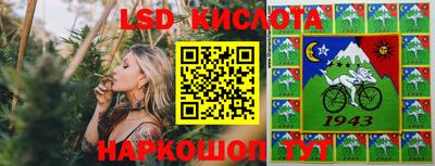 дистиллят марихуана Новозыбков