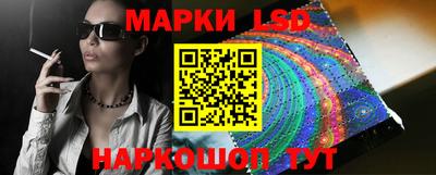марихуана Новокубанск