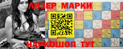 PSILOCYBIN Новодвинск