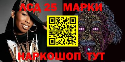PSILOCYBIN Новодвинск