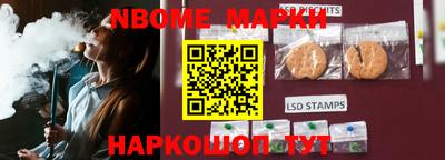 марихуана Новокубанск