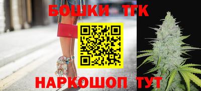 дистиллят марихуана Новозыбков