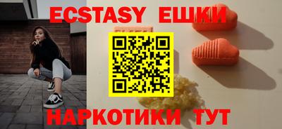 дистиллят марихуана Новозыбков