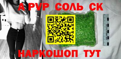 дистиллят марихуана Новозыбков