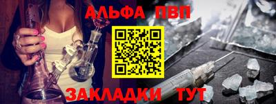 марихуана Новокубанск