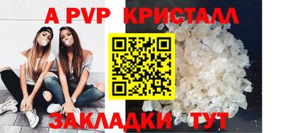 марихуана Новокубанск