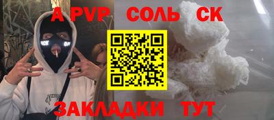 дистиллят марихуана Новозыбков