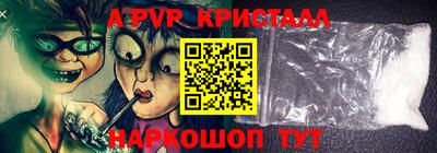 дистиллят марихуана Новозыбков