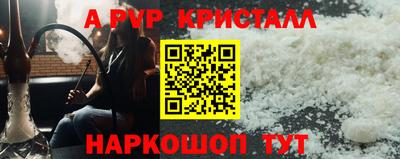 дистиллят марихуана Новозыбков