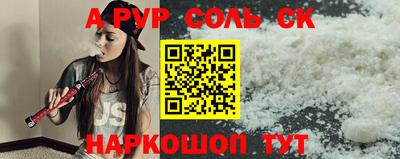 дистиллят марихуана Новозыбков
