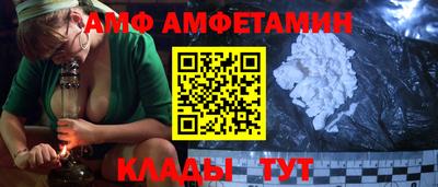 дистиллят марихуана Новозыбков