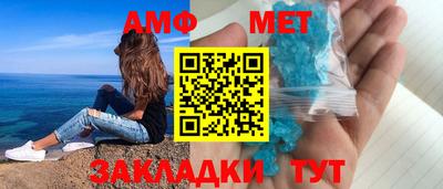 дистиллят марихуана Новозыбков