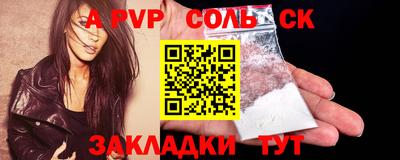 дистиллят марихуана Новозыбков