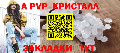 марихуана Новокубанск