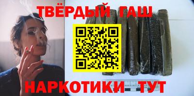 марихуана Новокубанск