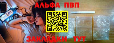 PSILOCYBIN Новодвинск