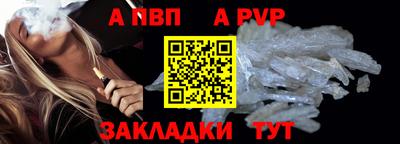 дистиллят марихуана Новозыбков