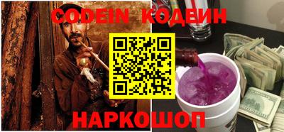 дистиллят марихуана Новозыбков