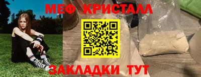 марихуана Новокубанск