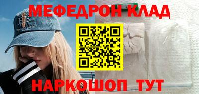 марихуана Новокубанск