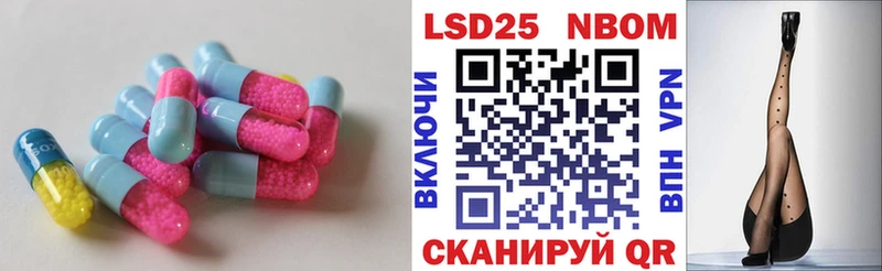 хочу Тамбов Лсд 25 экстази кислота