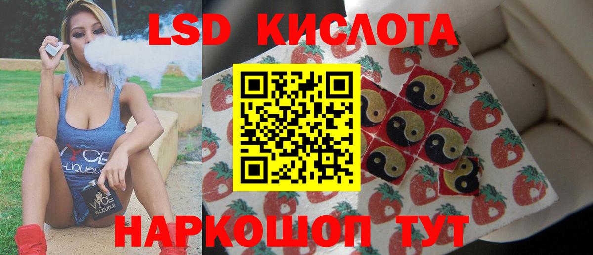 Лсд 25 экстази ecstasy  LSD-25 экстази ecstasy  Вход с VPN  Тамбов 