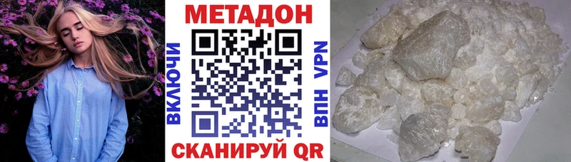 OMG как войти  Тамбов  МЕТАДОН белоснежный 