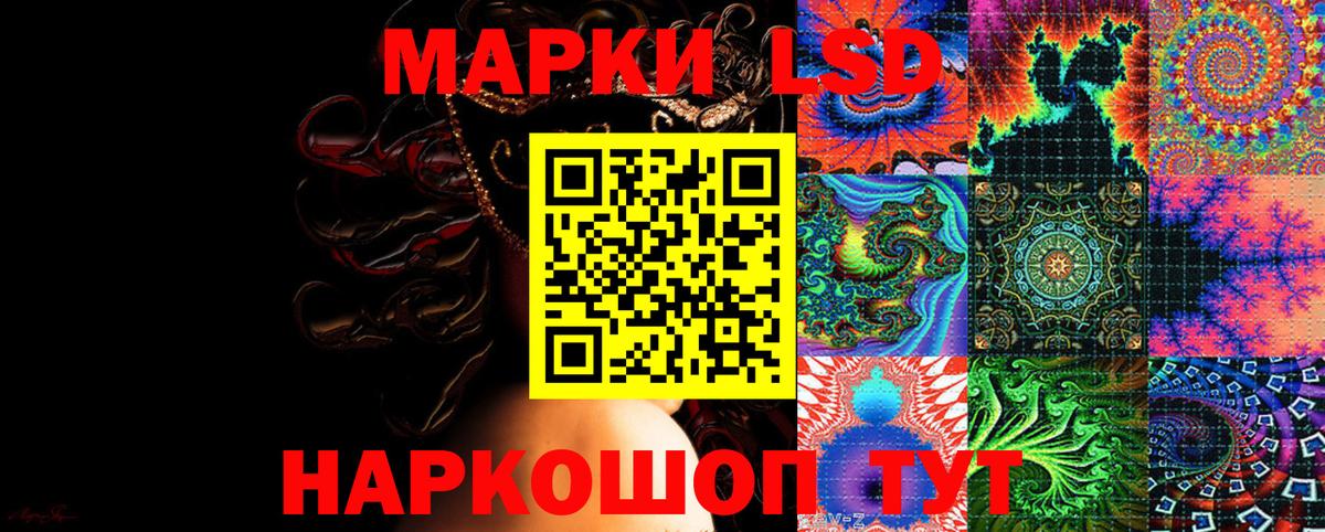Марки 25I-NBOMe 1,8мг Тамбов