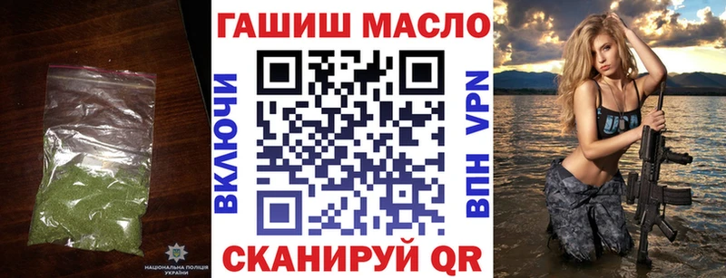 Дистиллят ТГК Wax  hydra tor  Тамбов 
