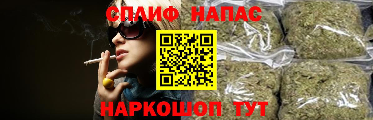 Бошки Шишки THC 21%  Бошки марихуана LSD WEED  Тамбов  Конопля AK-47  Вход с VPN 